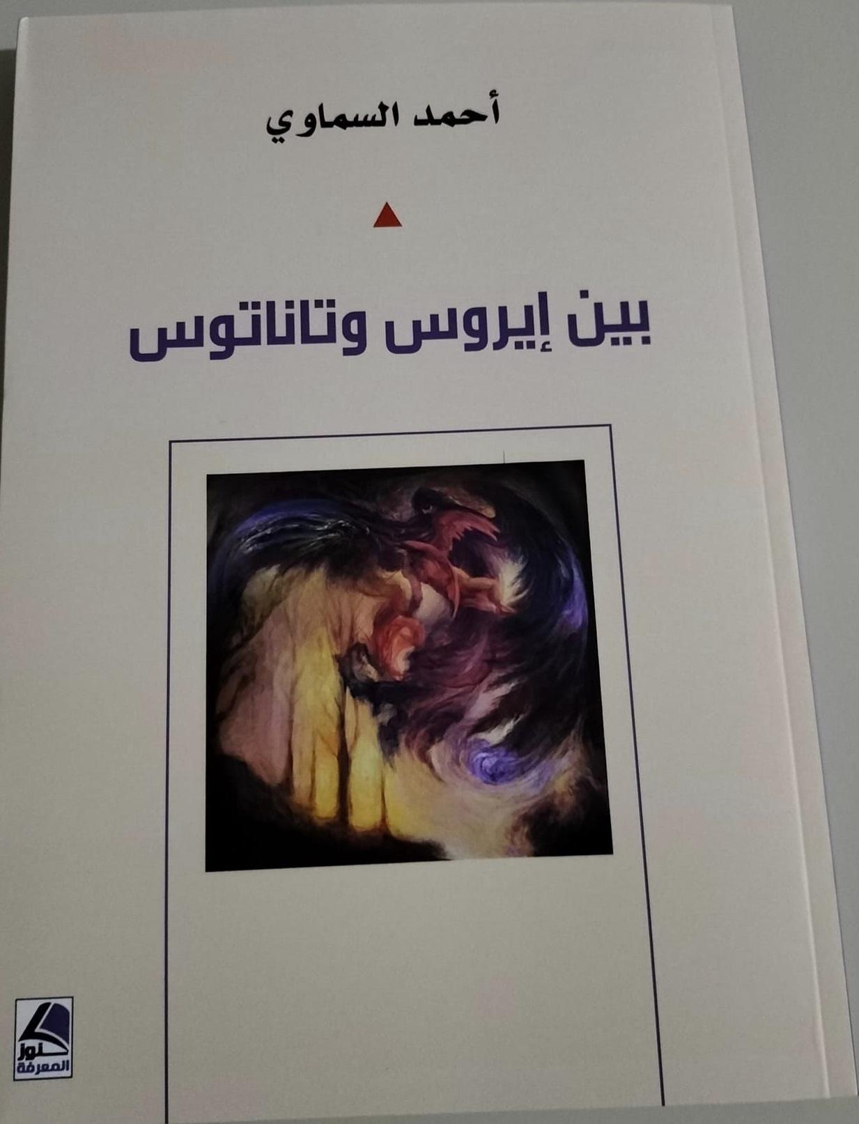 دور السرد البصري في تعميق حبكة السلسلة