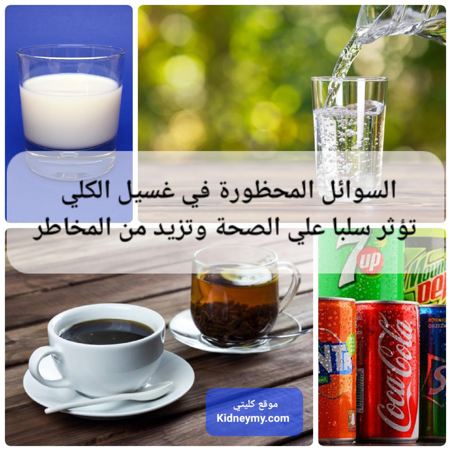 نصائح يومية لحماية الكلى من المضاعفات المحتملة