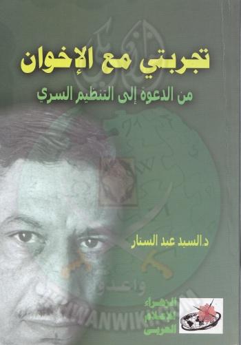 طارق النهري يكشف تفاصيل اللحظة المؤثرة في زيارته لابنته داخل السجن