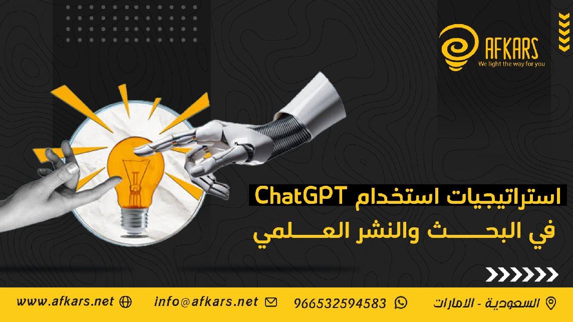تأثير القرار على مستوى دقة وموثوقية محركات البحث العالمية