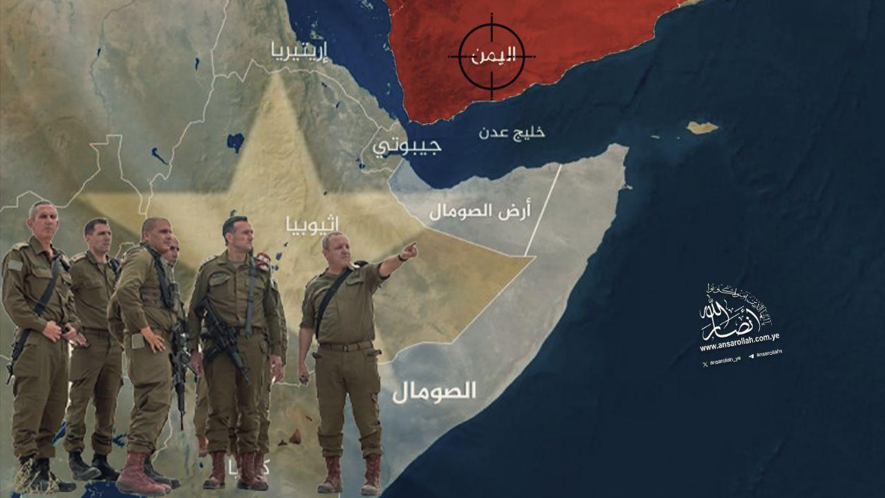 تداعيات التوسع العسكري الإسرائيلي على الاستقرار الإقليمي والدولي