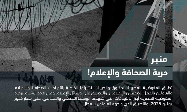 توصيات للحفاظ على القيم والأخلاق في منصات التواصل الاجتماعي