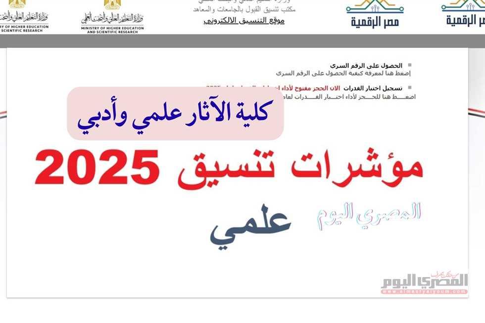 فرص القبول المتاحة والإجراءات المطلوبة للطلاب الراغبين في التحويل