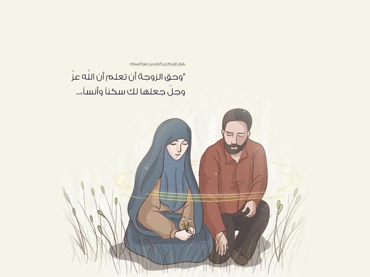 الحقوق والواجبات المالية بين الزوج والزوجة وفقاً للقانون والشريعة