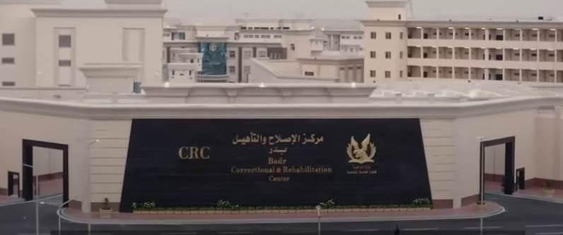 تحليل منهجية التحقيقات والإجراءات المتبعة لضمان حقوق النزلاء