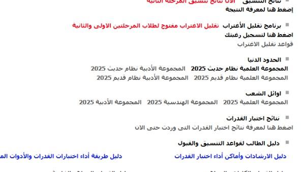 خطوات تقديم طلب تقليل الاغتراب بشكل صحيح وتفادي الأخطاء الشائعة