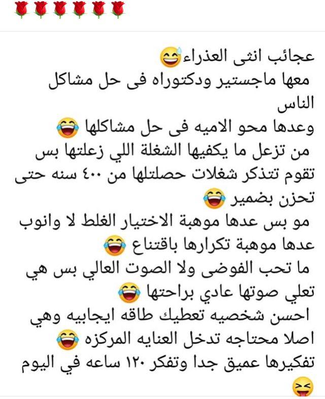 أبرز الأبراج التي تتميز بموهبة الحل السريع للمشاكل