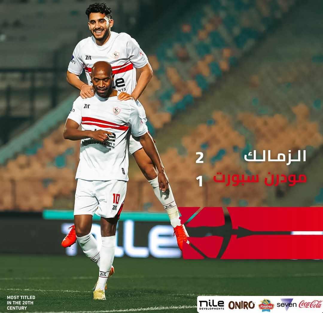 تدابير أمنية متكاملة لضمان سلامة المشجعين واللاعبين