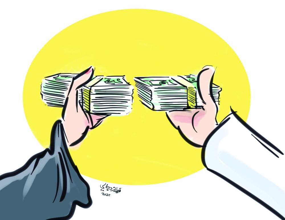 استراتيجيات لتعزيز التعاون المالي وبناء الثقة المشتركة