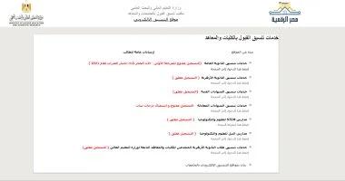 تحليل شرائح الدرجات من 50% أدبي وتأثيرها على اختيارات الكليات