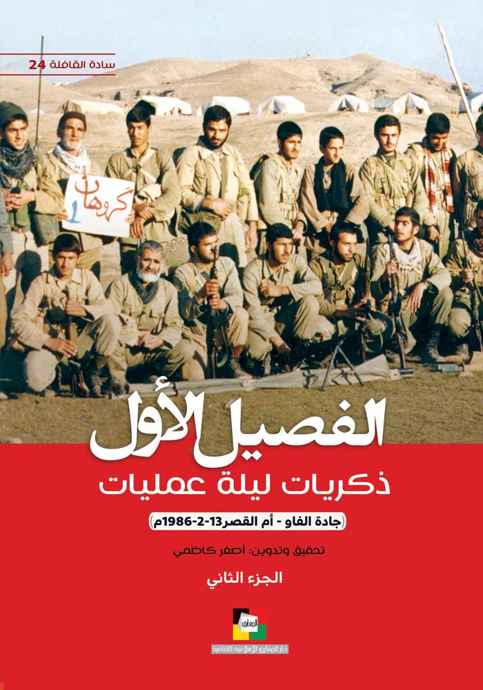 التجهيزات النهائية لمكان العرض الخاص وأبرز التفاصيل