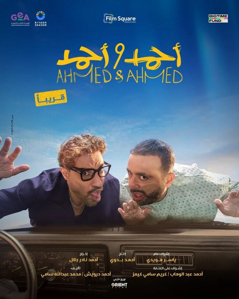 - أبرز التحديات التي تواجه إنتاج مافيا الجزء الجديد
