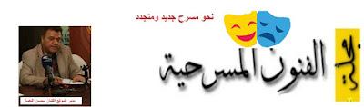 تفاصيل الضحكات والمواقف التي يظهر فيها عادل إمام بروح الدعابة مع أحمد فؤاد سليم