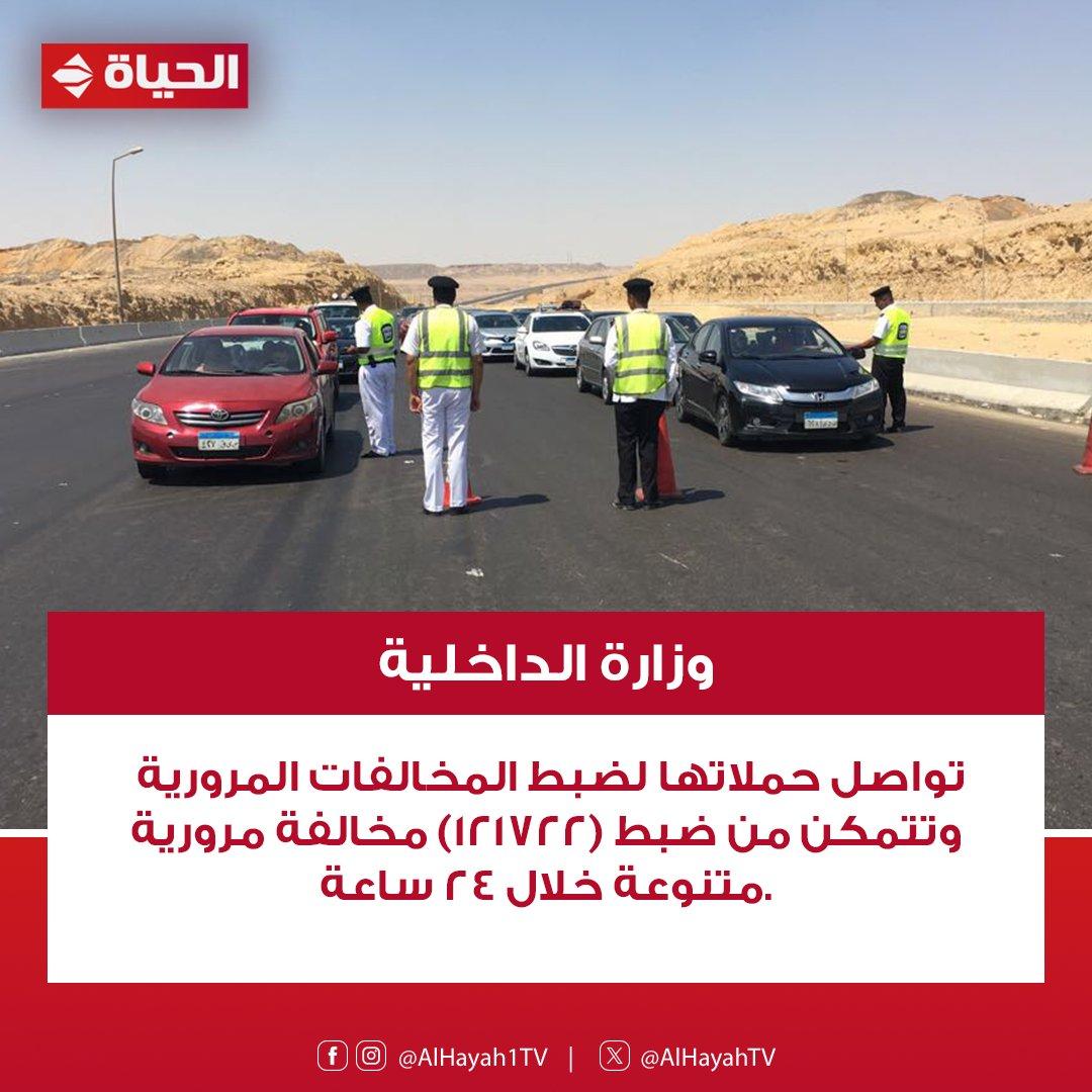 ضبط المخالفات المرورية أنموذج للانضباط المروري وتحسين السلامة