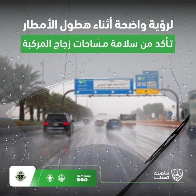 توصيات لتعزيز الوعي المروري والحد من تعاطي المخدرات على الطرقات