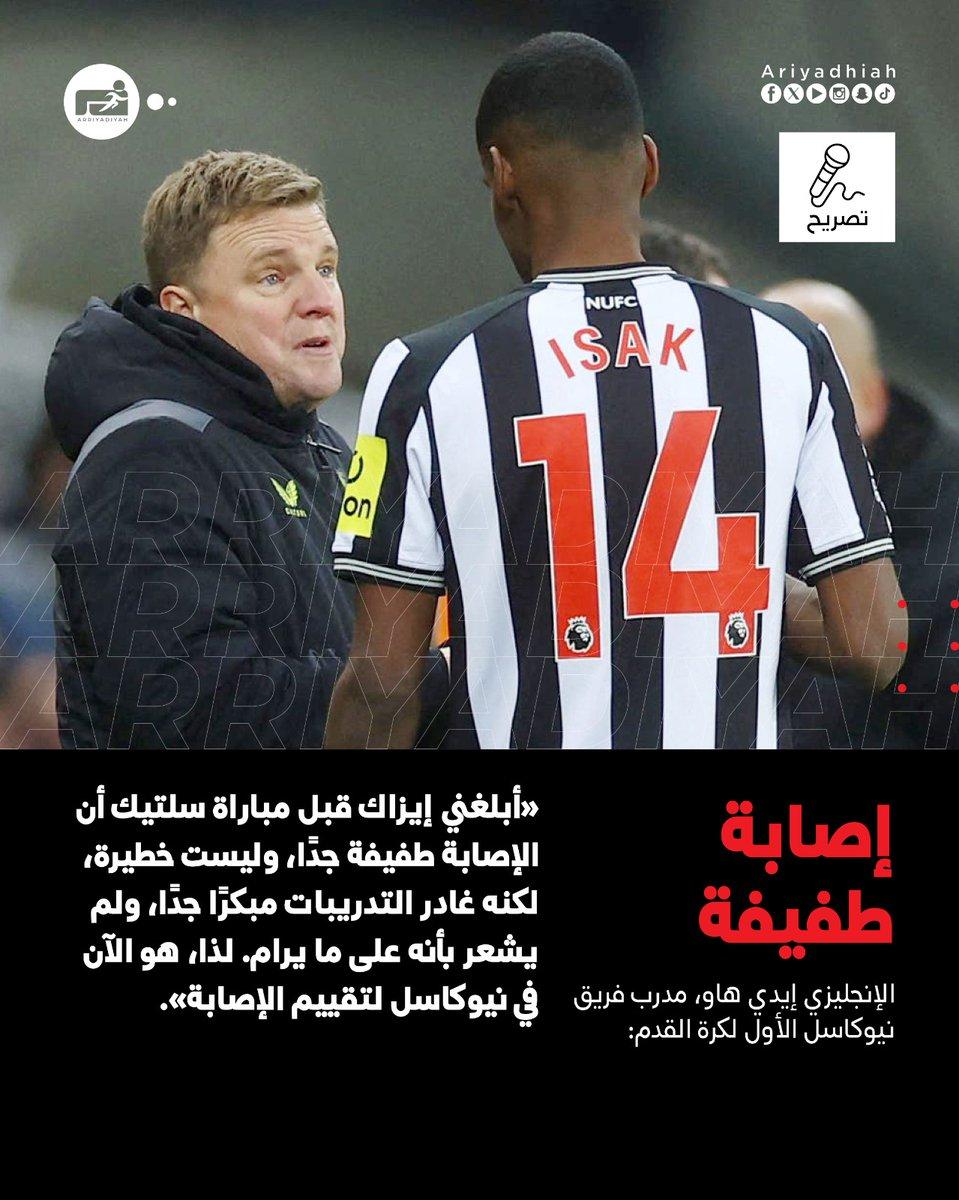 مدرب SAK يحلل سر الفوز على بيراميدز وأثره على الفريق