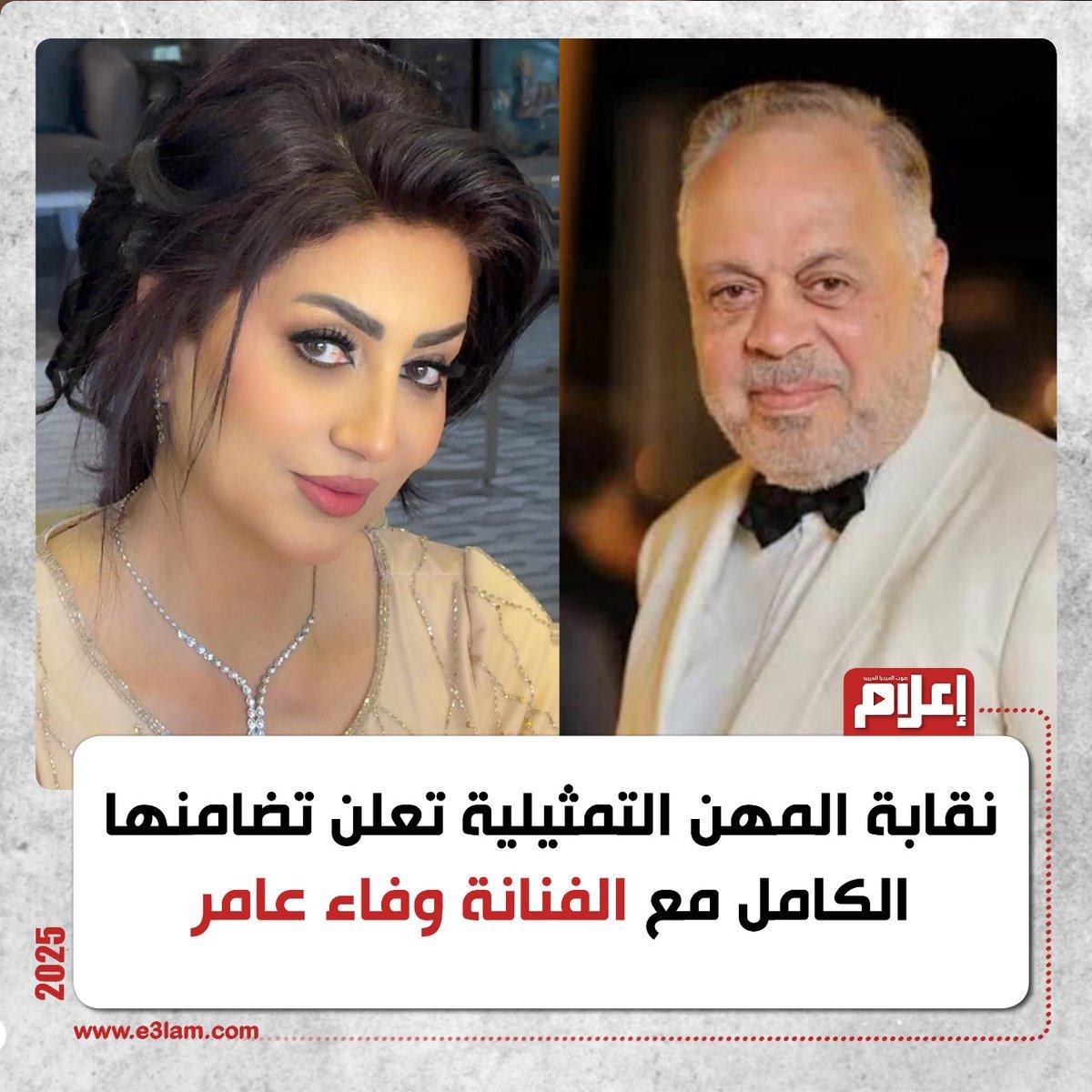 ماجدة موريس تدعو لتأسيس لجنة قانونية دورها تنظيم الممارسات الفنية