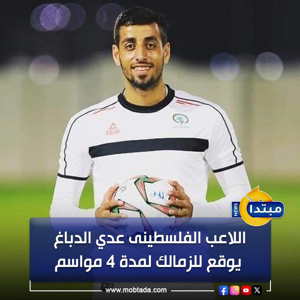 فرص التعاون مع الرعاة من خلال تعزيز العلامة التجارية للنادي عبر اللاعب الجديد