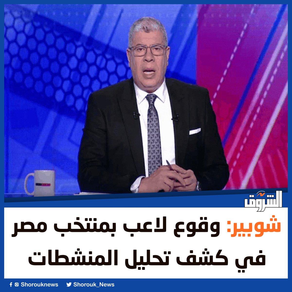 تحليل ردود شوبير ودلالاتها على المشكلات الداخلية للنادي