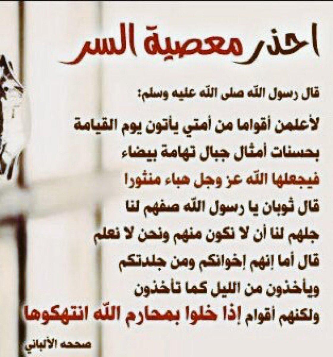 أهمية التوبة الفورية وأثر تأجيلها على قبولها عند الموت