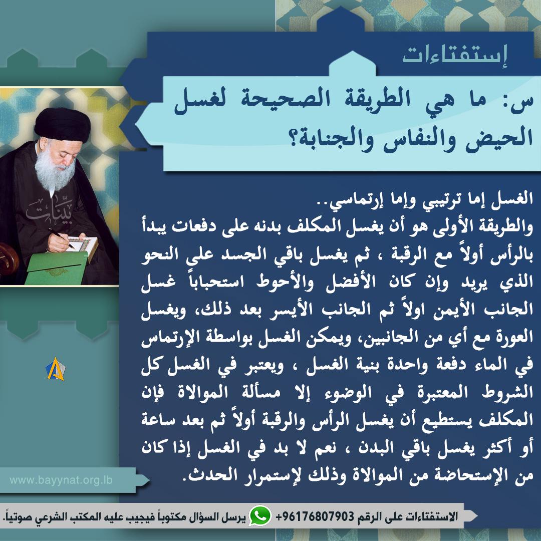 التفريق بين الحيض والاستحاضة في الأحكام الشرعية