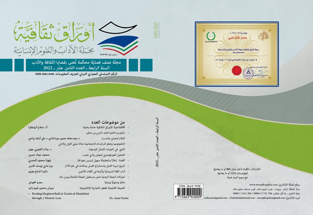 دور التكنولوجيا والابتكار في تحسين فعالية البرامج الاجتماعية