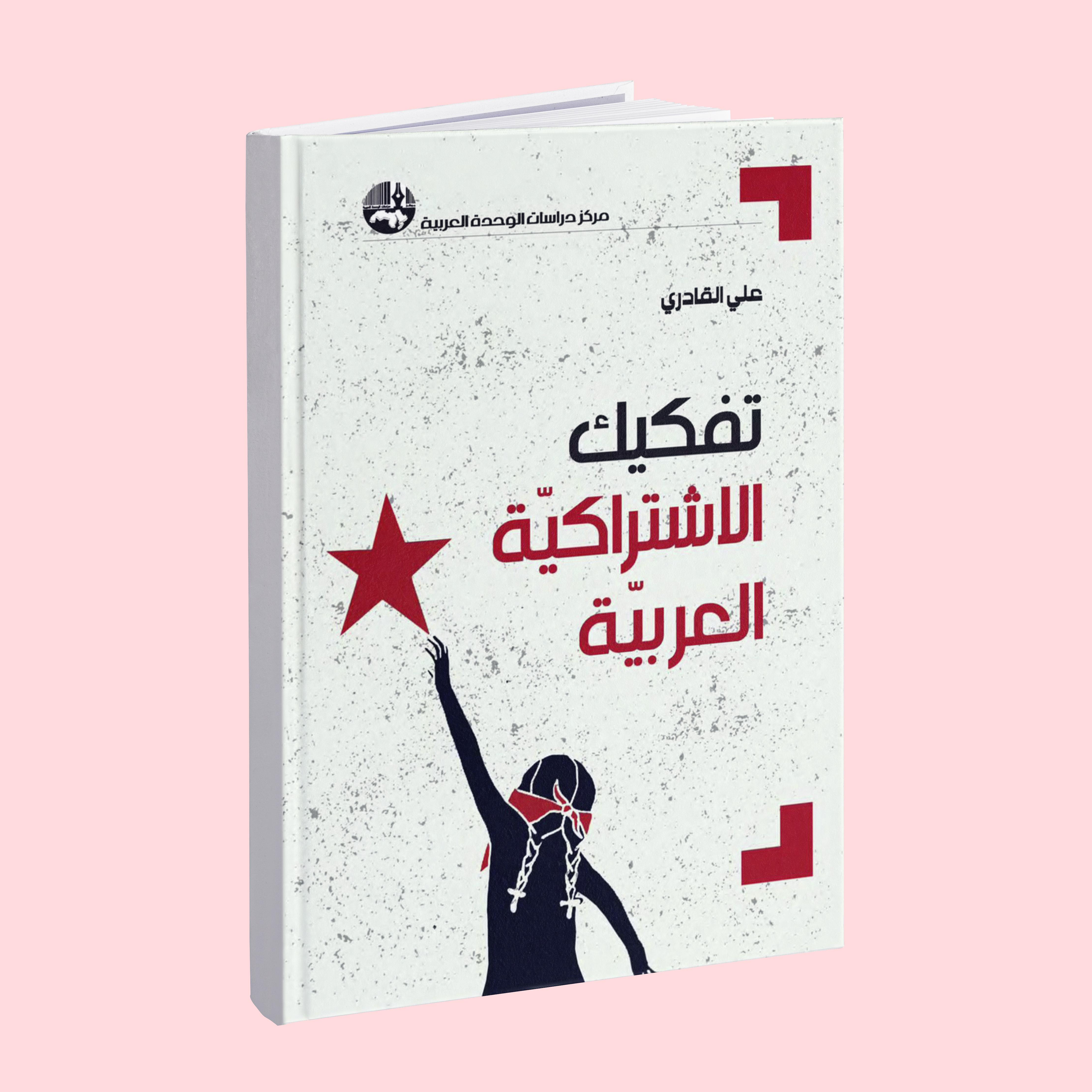 ضبط الكتب الدراسية الأجنبية غير المصرح بها داخل مكتبة كفر الشيخ
