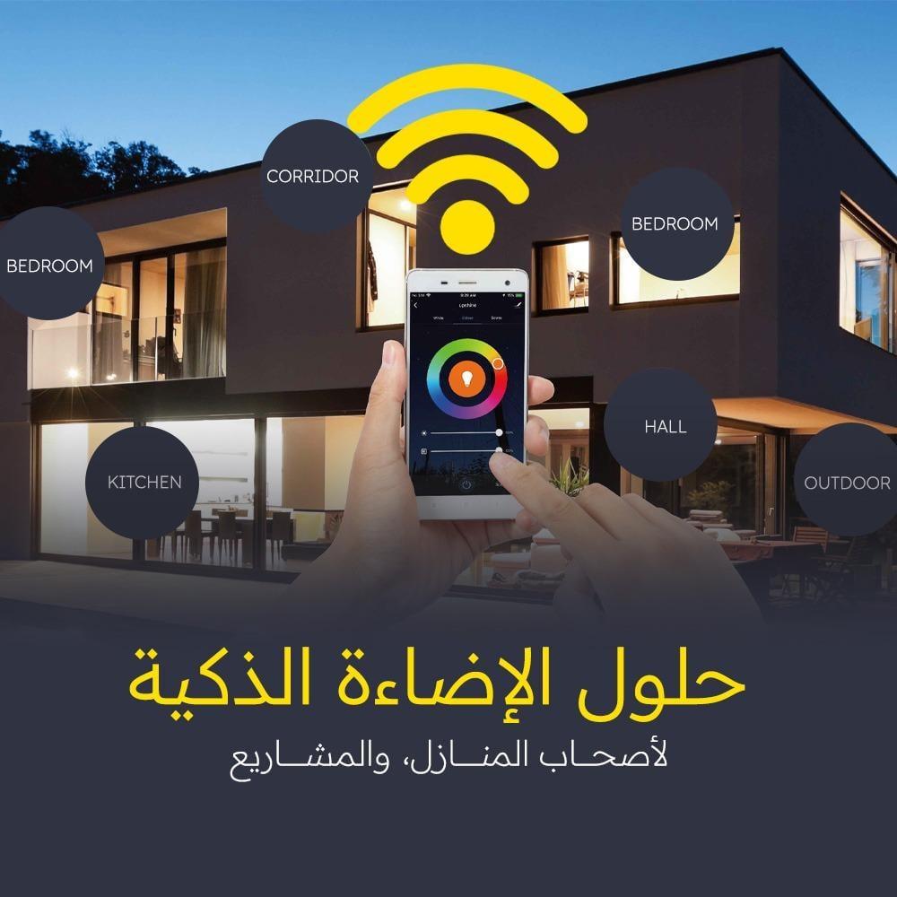 أهمية الإضاءة المناسبة أثناء استخدام الأجهزة الإلكترونية