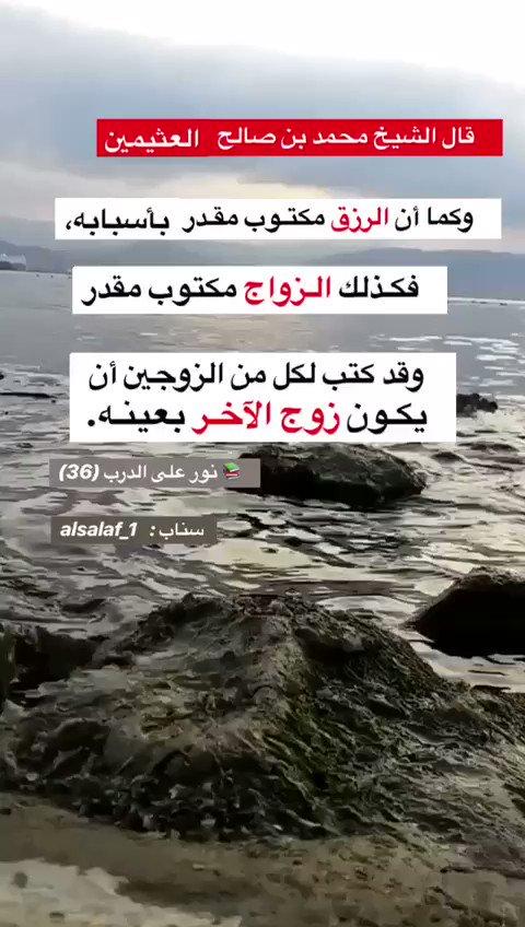 العلاقة بين الرزق المقدّر والعمل الصالح
