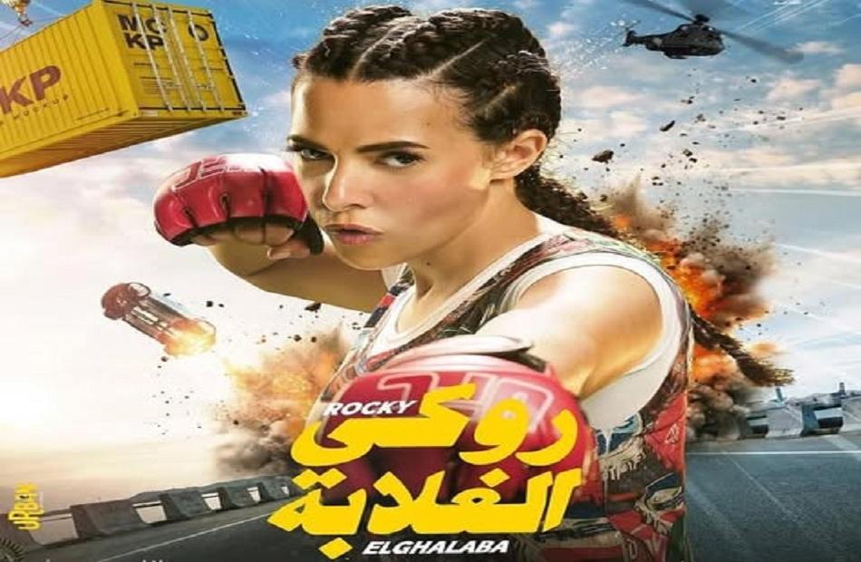 أبرز العوامل التي ساهمت في نجاح روكي الغلابة ومكانته بين الجماهير