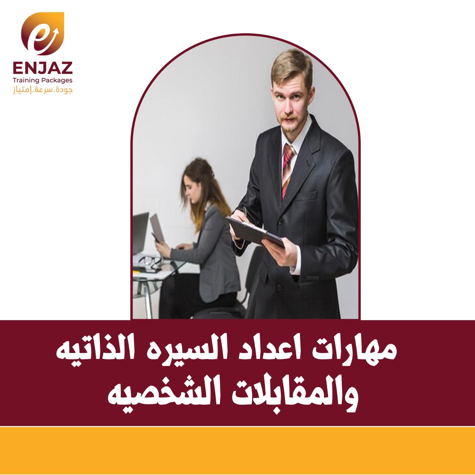توصيات لتعزيز التوازن بين الانتقادات البناءة والإدارة الفعالة داخل الأندية الرياضية