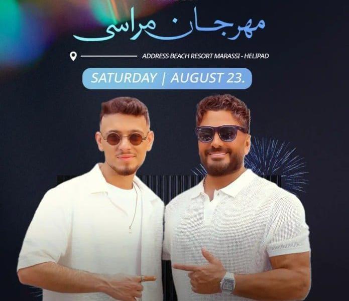 تامر حسني يشعل الأجواء بأداء مميز في مهرجان مراسي
