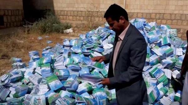 الاجراءات القانونية المتبعة في مواجهة تهريب ونشر الكتب الدراسية غير المرخصة