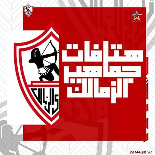 مصدر برابطة الأندية يكشف حقيقة تأثير هتافات جماهير الزمالك