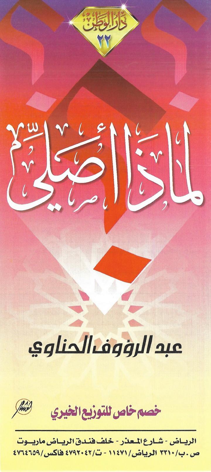 كشك الكشري الأصلي وصوص الطماطم الحار وصفات السر