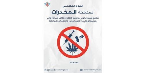 توصيات لتعزيز فعالية الرقابة الأمنية وتحسين آليات الضبط عند المنافذ