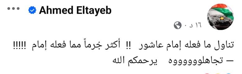 توصيات لتعزيز الحوار البناء واحترام وجهات النظر المختلفة داخل الملاعب