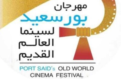توصيات لتعزيز تجربة الحضور ودعم الأفلام المشاركة