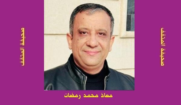 محمد رمضان يحذف منشور محاولة الاغتيال الأسباب والتداعيات
