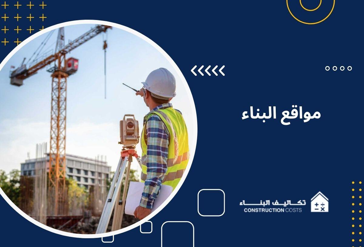 دور الجهات المعنية في تطبيق إجراءات وقائية لحماية رجال الأمن والسلامة العامة