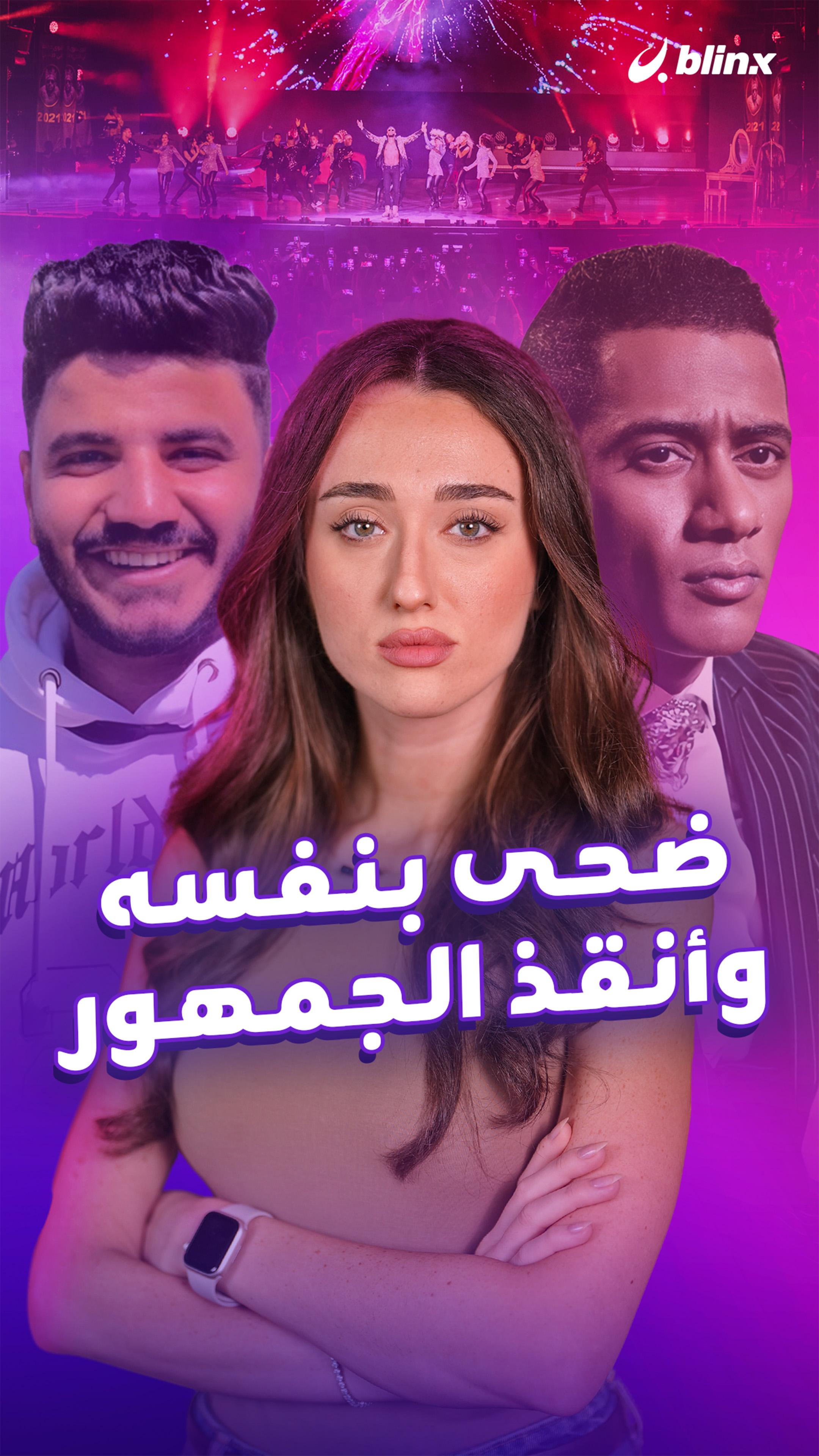 نصائح سارة بركة للممثلين الجدد حول التعامل مع المشاهد الصعبة