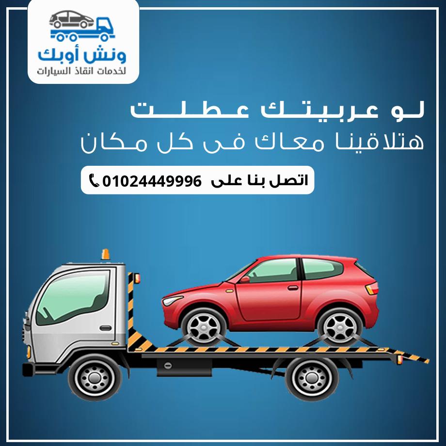 إنقاذ ناجح يعكس جهوزية فرق الإنقاذ في مرسى مطروح