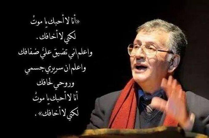 إرث سميح القاسم في الشعر الوطني وأثره المستمر على الأجيال الحديثة