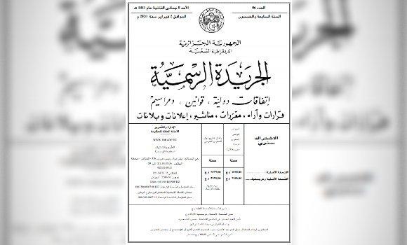 توصيات قانونية للفنانين في حماية حقوقهم ومواجهة الابتزاز