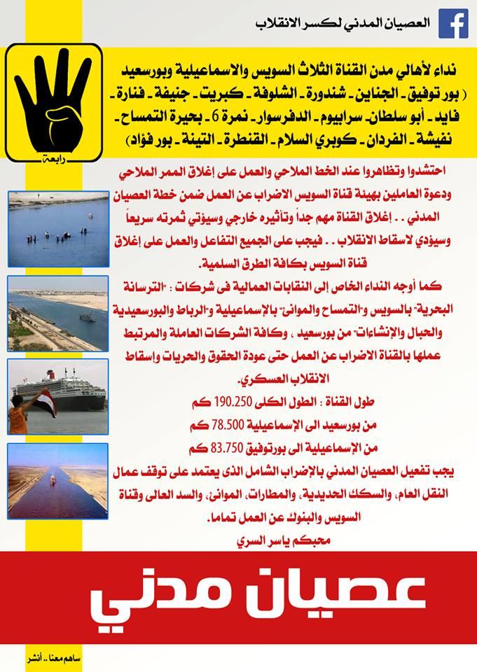 تفاصيل الحادثة وأثرها على المجتمع التعليمي في شبرا الخيمة