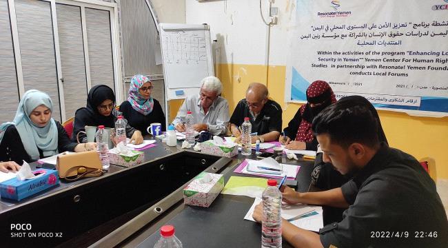 توصيات لتعزيز دور المجتمع في دعم جهود الأمن المحلي