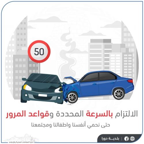 توصيات لتعزيز الالتزام المروري وتحسين البيئة الحضرية