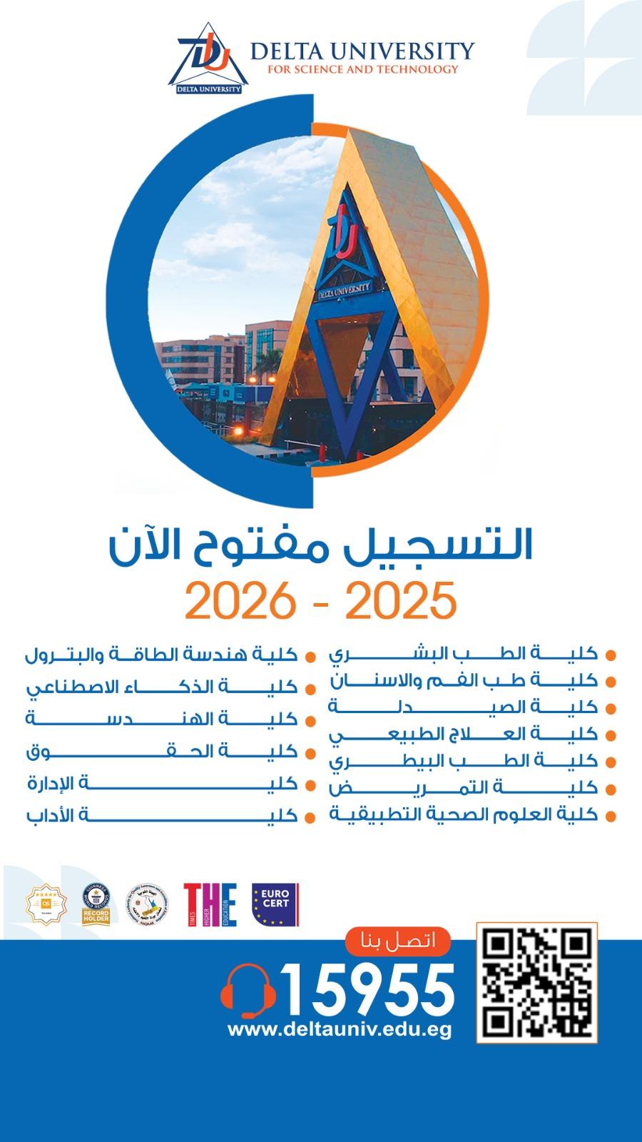 جامعة القاهرة الأهلية تحدد خطوات رفع المستندات بسهولة
