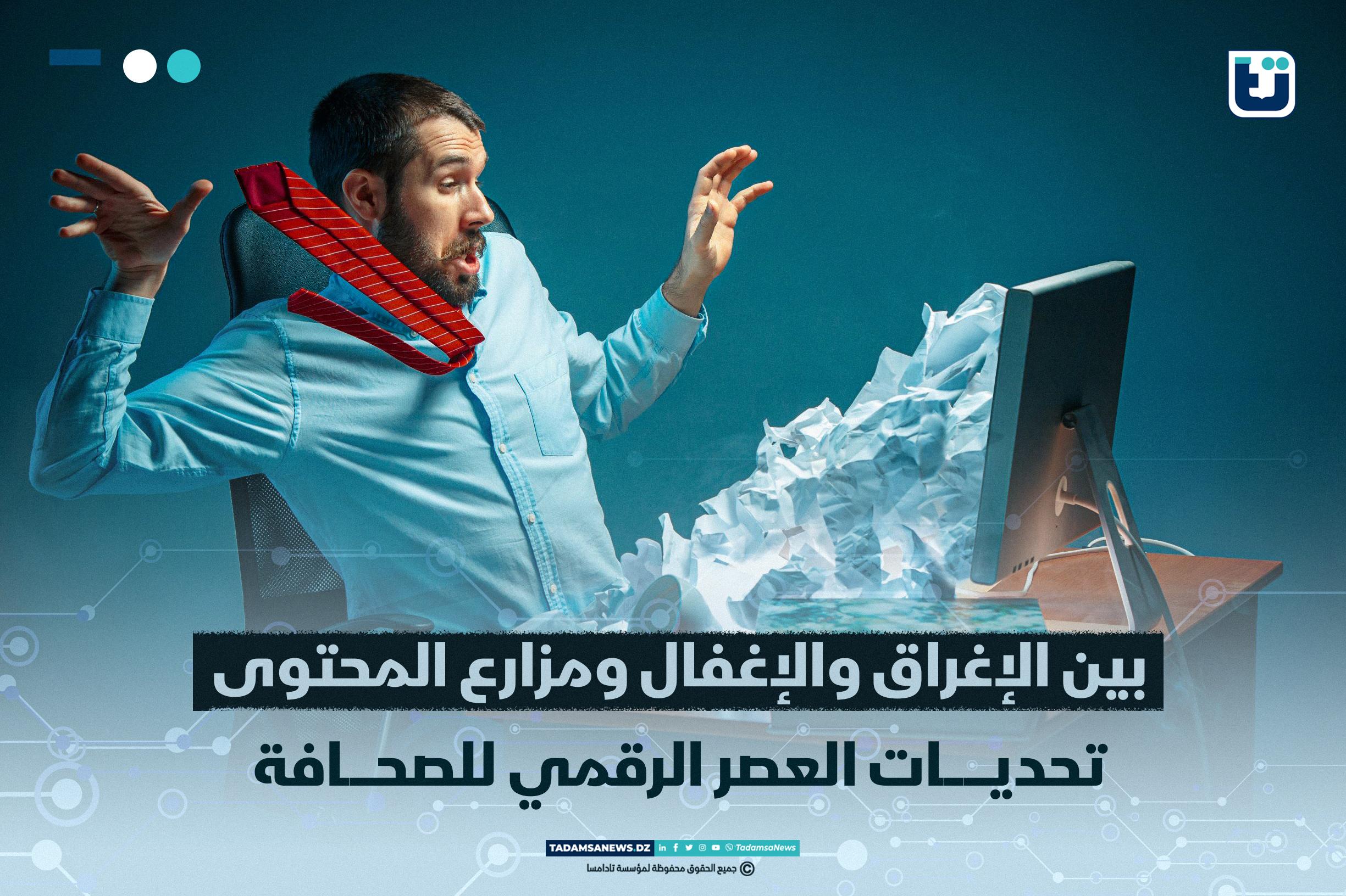 نصائح عملية للتعامل بحكمة مع المحتوى المادّي على المنصات الرقمية
