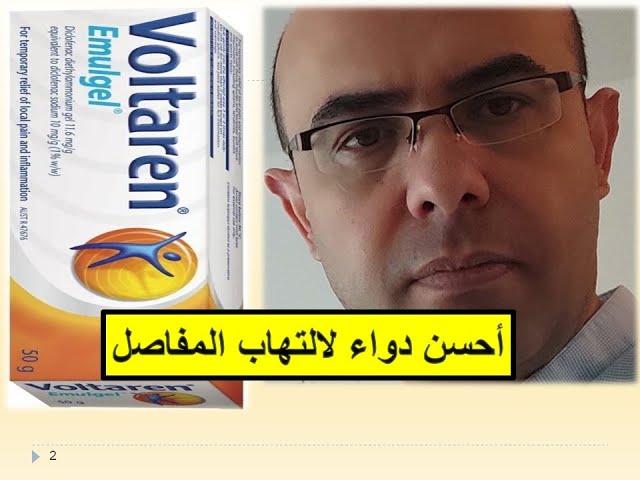 كيفية تناول العشبة يومياً لتعزيز الفعالية وتقليل الأعراض